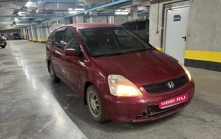 Honda Stream I рестайлинг, 2001 год, 299 000 рублей, 1 фотография