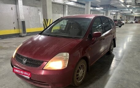 Honda Stream I рестайлинг, 2001 год, 299 000 рублей, 2 фотография