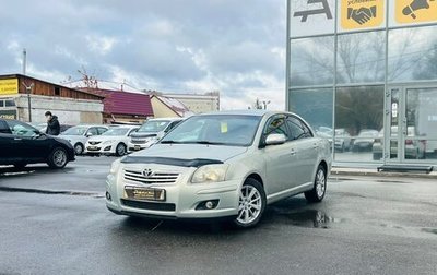 Toyota Avensis III рестайлинг, 2007 год, 859 000 рублей, 1 фотография
