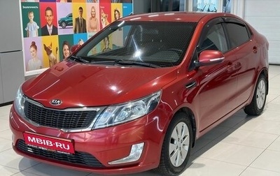 KIA Rio III рестайлинг, 2014 год, 999 000 рублей, 1 фотография