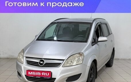 Opel Zafira B, 2007 год, 590 000 рублей, 1 фотография