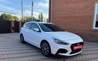 Hyundai i30 N, 2019 год, 1 700 000 рублей, 1 фотография