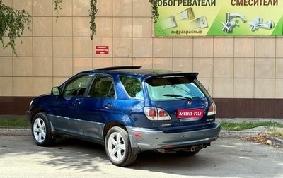 Lexus RX IV рестайлинг, 2001 год, 720 000 рублей, 1 фотография
