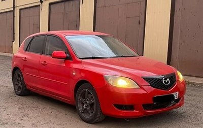 Mazda 3, 2006 год, 245 000 рублей, 1 фотография