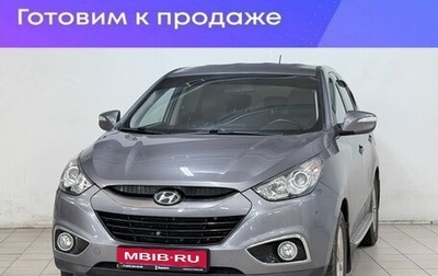 Hyundai ix35 I рестайлинг, 2013 год, 1 250 000 рублей, 1 фотография