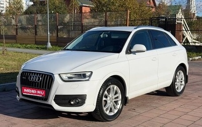 Audi Q3, 2013 год, 1 740 000 рублей, 1 фотография