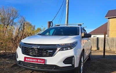 Chevrolet Equinox III, 2021 год, 2 350 000 рублей, 1 фотография