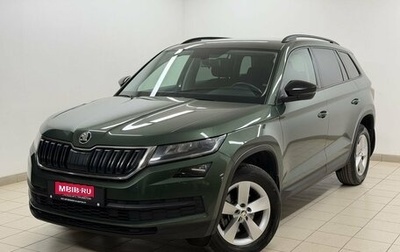 Skoda Kodiaq I, 2020 год, 2 698 000 рублей, 1 фотография
