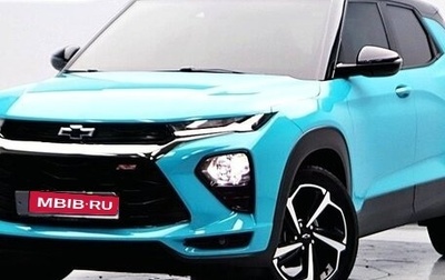 Chevrolet TrailBlazer, 2023 год, 1 830 000 рублей, 1 фотография