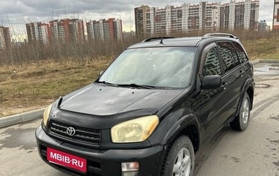 Toyota RAV4, 2001 год, 600 000 рублей, 1 фотография