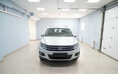 Volkswagen Tiguan I, 2014 год, 1 299 000 рублей, 1 фотография