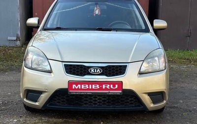 KIA Rio II, 2010 год, 510 000 рублей, 1 фотография