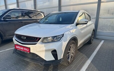 Geely Coolray I, 2023 год, 1 800 000 рублей, 1 фотография