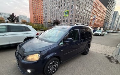 Volkswagen Caddy III рестайлинг, 2013 год, 1 170 000 рублей, 1 фотография