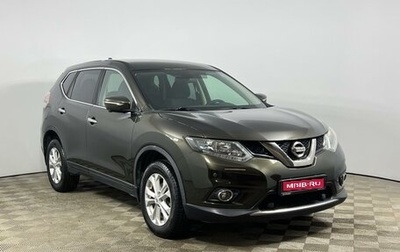 Nissan X-Trail, 2017 год, 1 768 200 рублей, 1 фотография