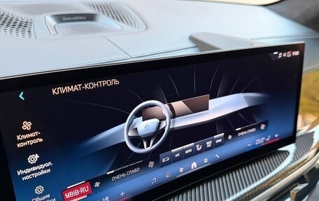 BMW X7, 2024 год, 13 500 000 рублей, 23 фотография