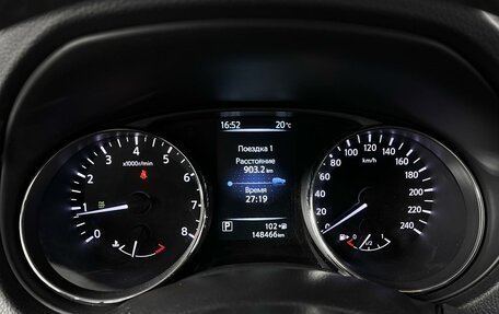 Nissan X-Trail, 2017 год, 1 768 200 рублей, 12 фотография