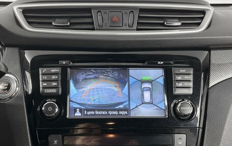 Nissan X-Trail, 2017 год, 1 768 200 рублей, 18 фотография