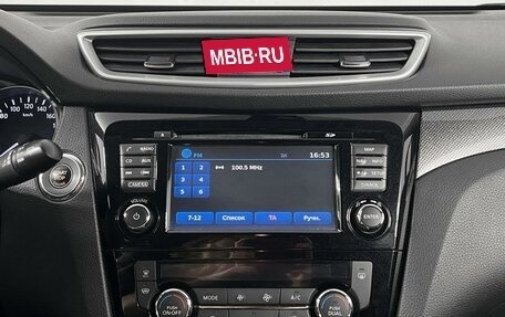 Nissan X-Trail, 2017 год, 1 768 200 рублей, 17 фотография
