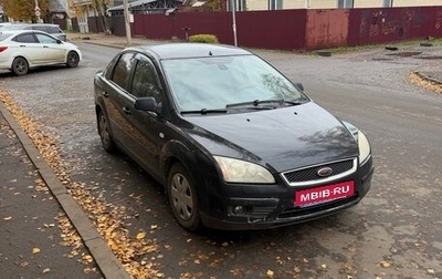 Ford Focus II рестайлинг, 2007 год, 315 000 рублей, 1 фотография