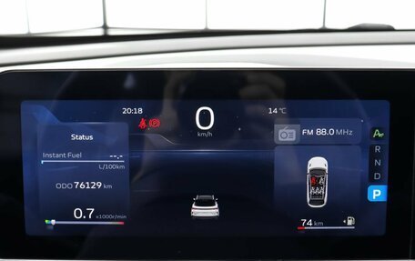 Geely Coolray I, 2023 год, 2 090 000 рублей, 13 фотография