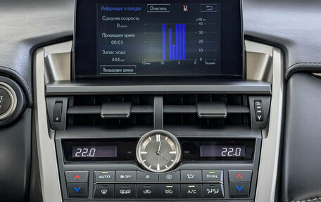Lexus NX I, 2015 год, 2 480 000 рублей, 17 фотография