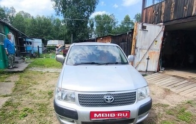 Toyota Succeed I рестайлинг, 2010 год, 600 000 рублей, 1 фотография