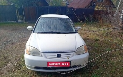 Honda Civic Ferio III, 2002 год, 356 000 рублей, 1 фотография