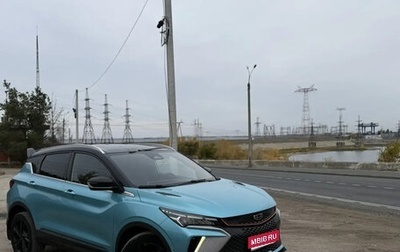 Geely Coolray I, 2023 год, 2 100 000 рублей, 1 фотография