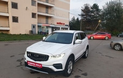 Geely Atlas, 2024 год, 2 250 000 рублей, 1 фотография