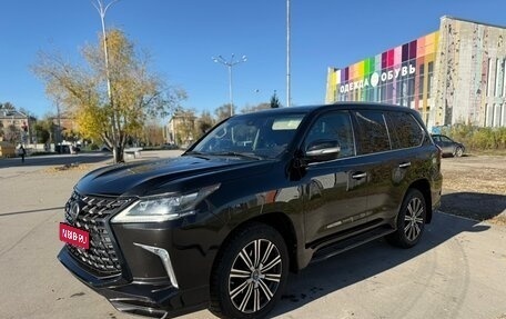 Lexus LX III, 2016 год, 5 600 000 рублей, 1 фотография