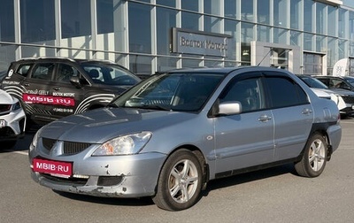 Mitsubishi Lancer IX, 2005 год, 285 000 рублей, 1 фотография