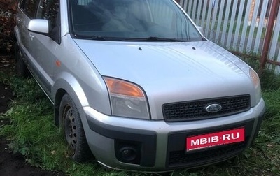 Ford Fusion I, 2008 год, 365 000 рублей, 1 фотография