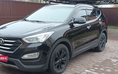 Hyundai Santa Fe III рестайлинг, 2014 год, 1 950 000 рублей, 1 фотография