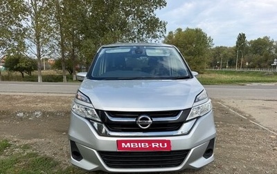 Nissan Serena IV, 2017 год, 1 500 000 рублей, 1 фотография