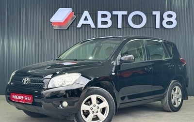 Toyota RAV4, 2007 год, 1 229 000 рублей, 1 фотография
