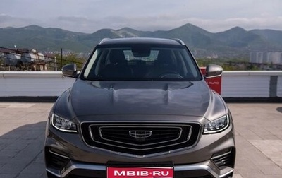Geely Atlas, 2024 год, 1 820 000 рублей, 1 фотография