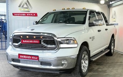 Rambler 1500, 2022 год, 4 350 000 рублей, 1 фотография