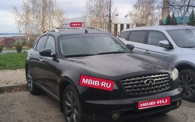 Infiniti FX I, 2005 год, 650 000 рублей, 1 фотография