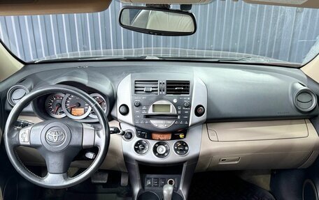 Toyota RAV4, 2007 год, 1 229 000 рублей, 8 фотография