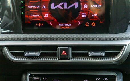 KIA K5, 2022 год, 2 448 000 рублей, 24 фотография