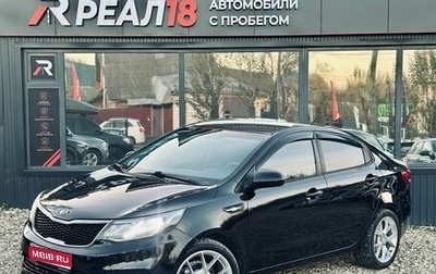 KIA Rio III рестайлинг, 2016 год, 799 000 рублей, 1 фотография