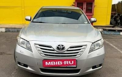 Toyota Camry, 2008 год, 650 000 рублей, 1 фотография