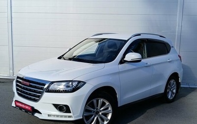 Haval H2, 2016 год, 1 214 000 рублей, 1 фотография