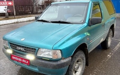 Opel Frontera A, 1994 год, 370 000 рублей, 1 фотография