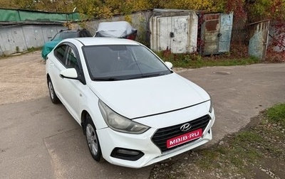 Hyundai Solaris II рестайлинг, 2018 год, 549 000 рублей, 1 фотография