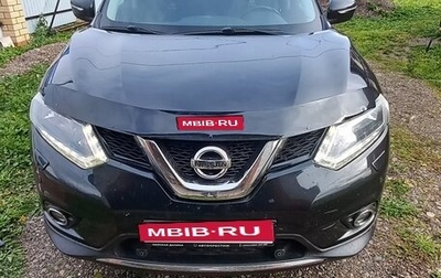 Nissan X-Trail, 2015 год, 1 900 000 рублей, 1 фотография