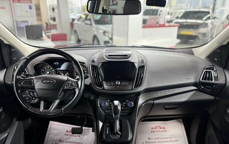Ford Kuga III, 2017 год, 1 499 000 рублей, 15 фотография