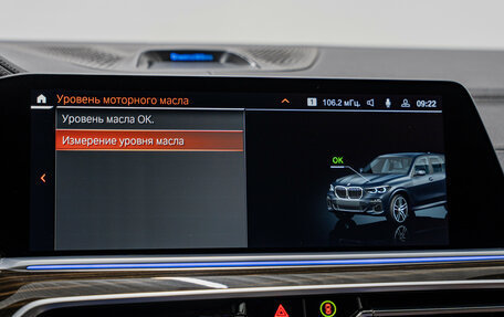BMW X5, 2019 год, 6 550 000 рублей, 19 фотография