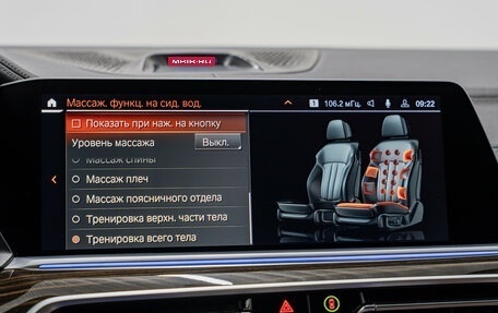 BMW X5, 2019 год, 6 550 000 рублей, 20 фотография